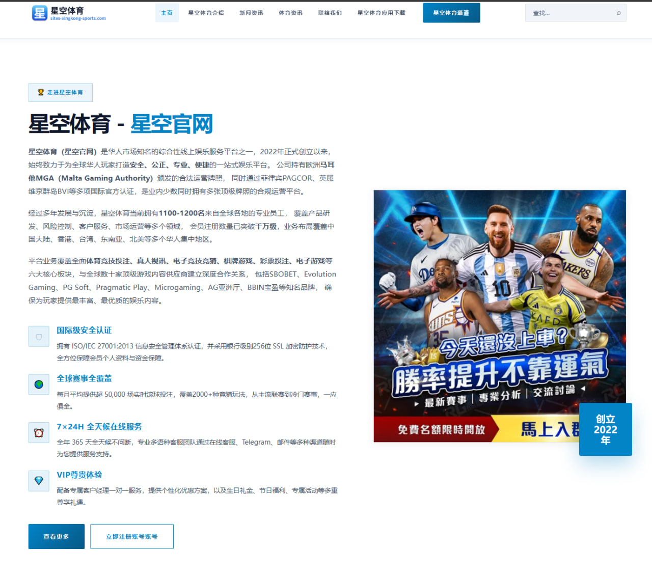 2026年WTT球星挑战赛樊振东4-2马龙：新老技术演变分析